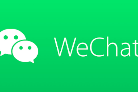 西藏微信開(kāi)發(fā)的幾個(gè)重要步驟