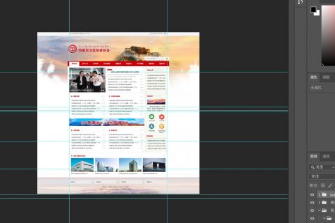 拉薩建設(shè)一個(gè)網(wǎng)站，到底需要多少錢(qián)？為何很多公司報(bào)價(jià)差距很大？