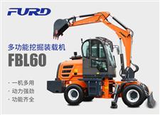FBL60挖掘機(jī)，工程裝載機(jī)，一體機(jī)