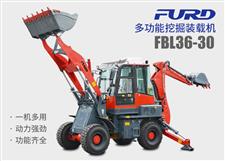 FBL36-30兩頭忙挖掘裝載機(jī)，工程用一體機(jī)
