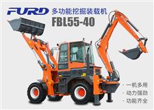FBL55-40工程用挖掘裝載機(jī)，兩頭忙機(jī)械
