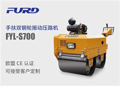 FYL-S700  ַp݆СӉ·C(j)